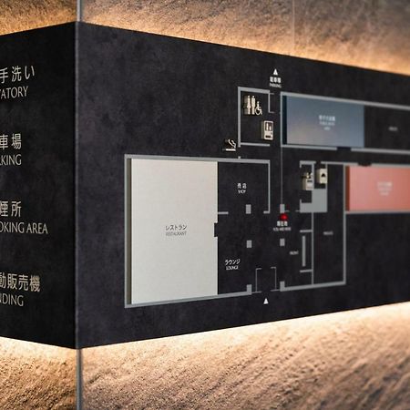 Kyoto U-BELL Hotel Eksteriør billede