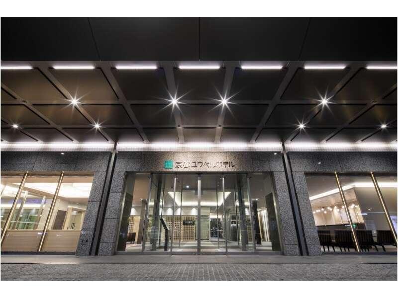 Kyoto U-BELL Hotel Eksteriør billede