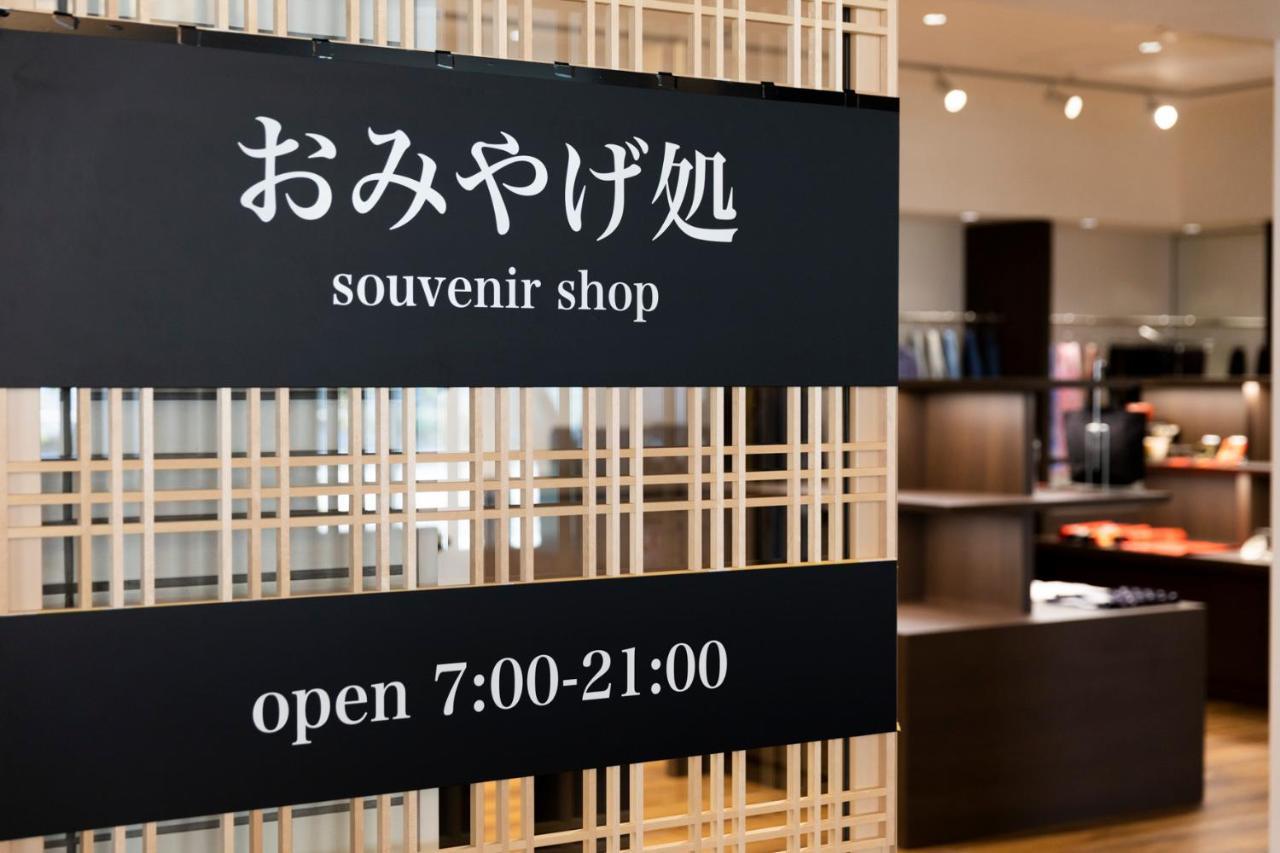 Kyoto U-BELL Hotel Eksteriør billede