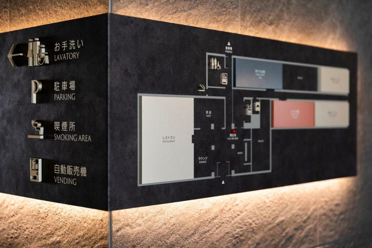 Kyoto U-BELL Hotel Eksteriør billede